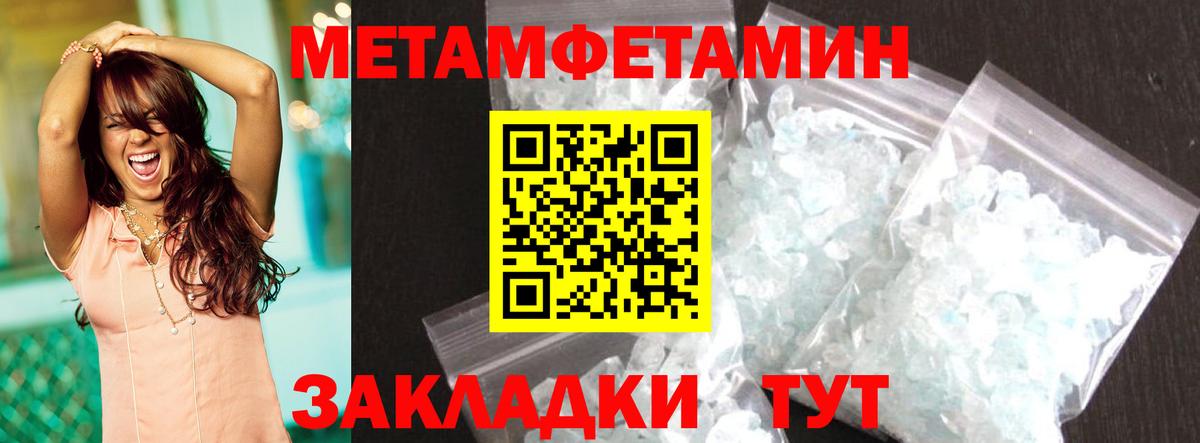 Амфетамин VHQ Ногинск