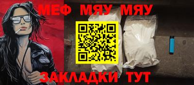 кокаин Ставрополь