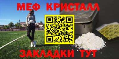 стафф Старая Купавна