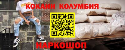 стафф Старая Купавна