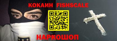 стафф Старая Купавна
