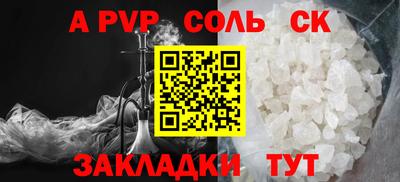 бутират Среднеуральск