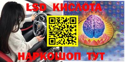 кокаин Ставрополь