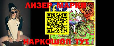 стафф Старая Купавна