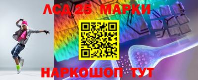 кокаин Ставрополь