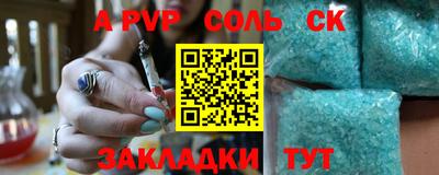 кокаин Ставрополь