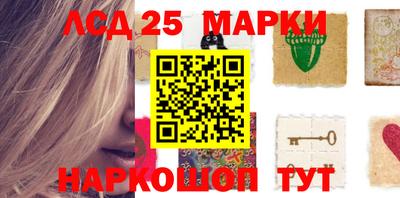 кокаин Ставрополь