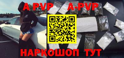 стафф Старая Купавна