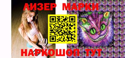 стафф Старая Купавна