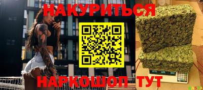 стафф Старая Купавна