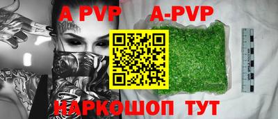 кокаин Ставрополь