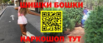 стафф Старая Купавна