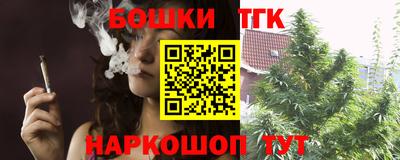 бутират Среднеуральск