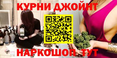 стафф Старая Купавна