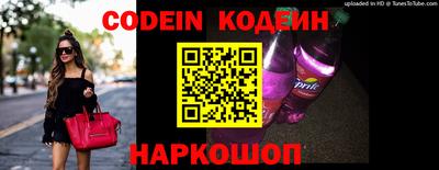 кокаин Ставрополь