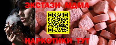 кокаин Ставрополь