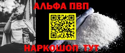 кокаин Ставрополь