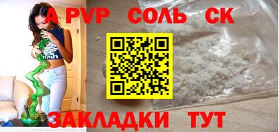 стафф Старая Купавна
