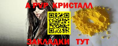 бутират Среднеуральск