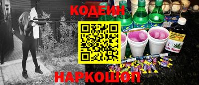 кокаин Ставрополь