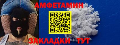 кокаин Ставрополь