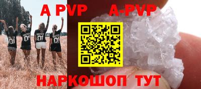 стафф Старая Купавна