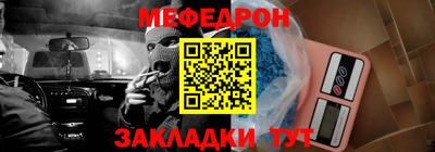 стафф Старая Купавна