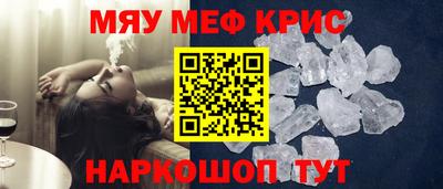 бутират Среднеуральск