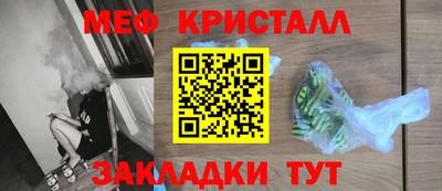 стафф Старая Купавна
