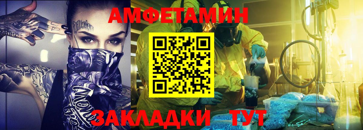 Первитин Декстрометамфетамин 99.9%  Первитин Декстрометамфетамин 99.9%  Метамфетамин  Ногинск  Вход с VPN 