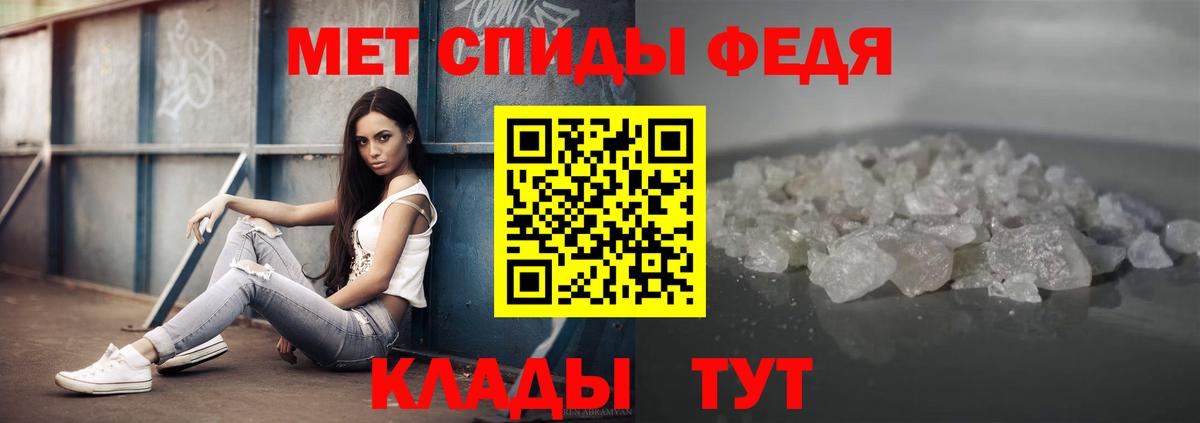Первитин кристалл Ногинск