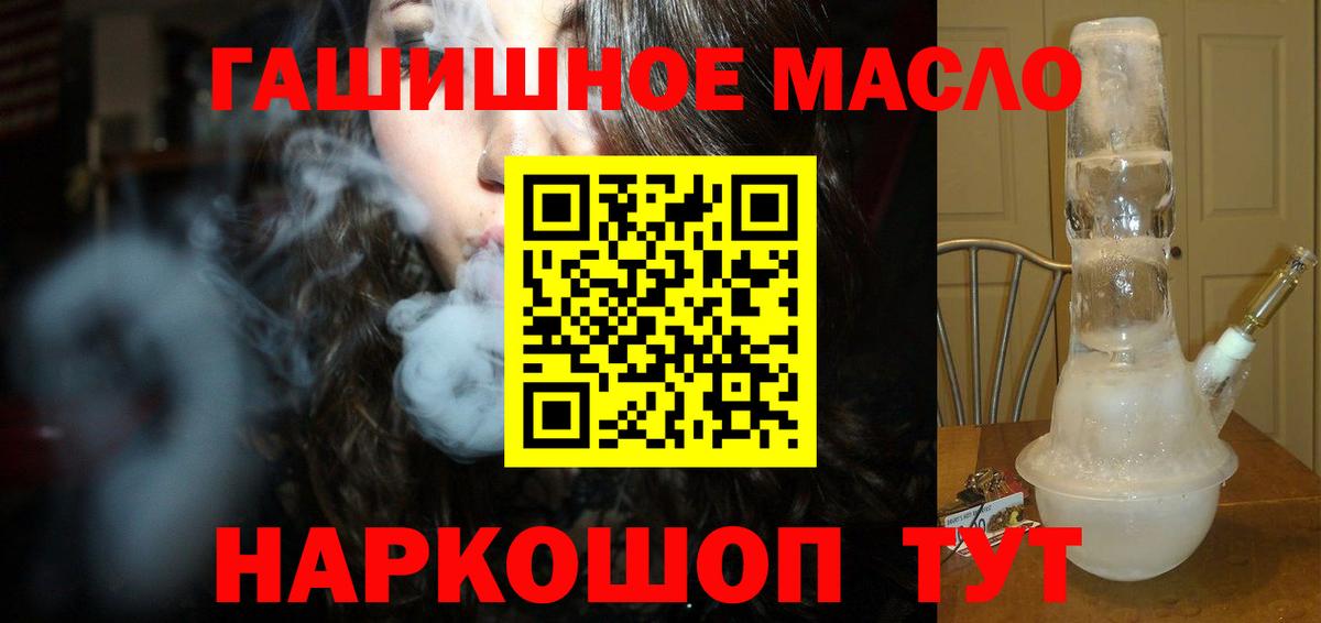 ТГК Wax    ТОР  Ногинск  Вход с VPN 