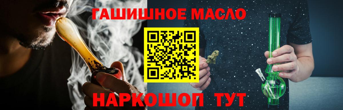 Дистиллят ТГК вейп с тгк Ногинск
