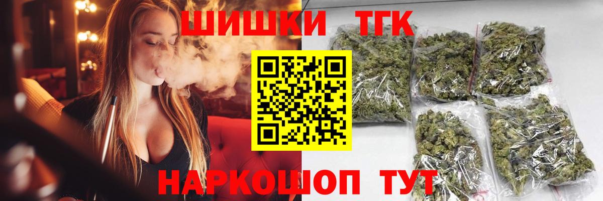 Ногинск  Конопля ГИДРОПОН  Канабис индика  Вход с VPN 